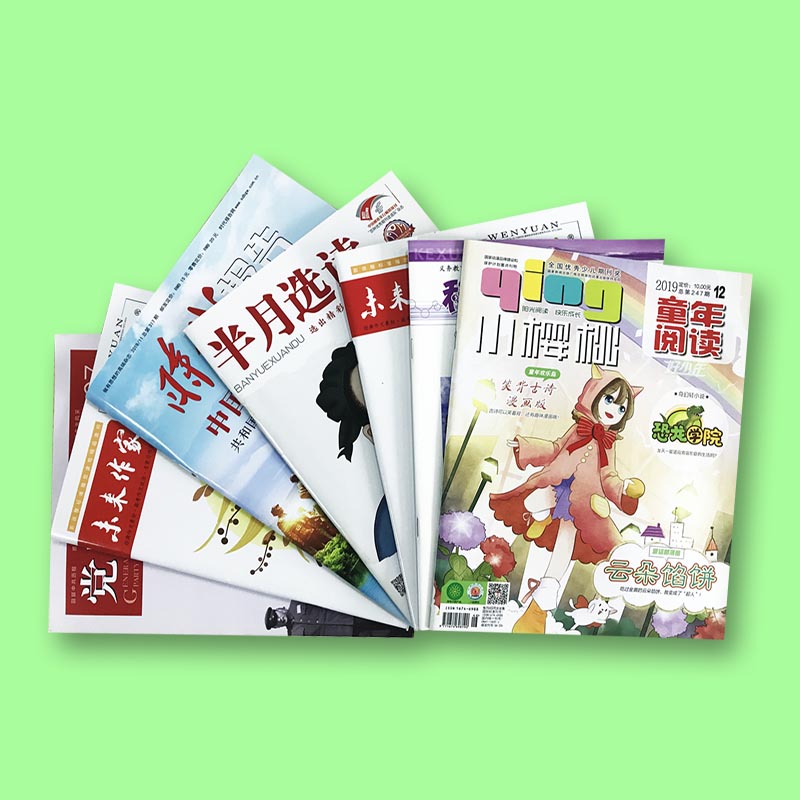 海南?？谟∷S書刊雜志印刷 來稿定制設計書刊雜志印刷